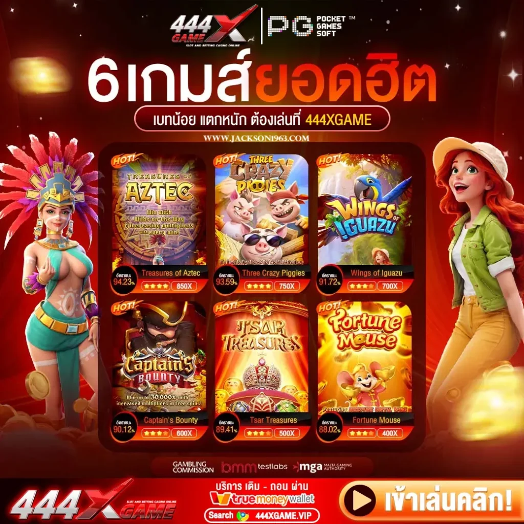 444 x game slot