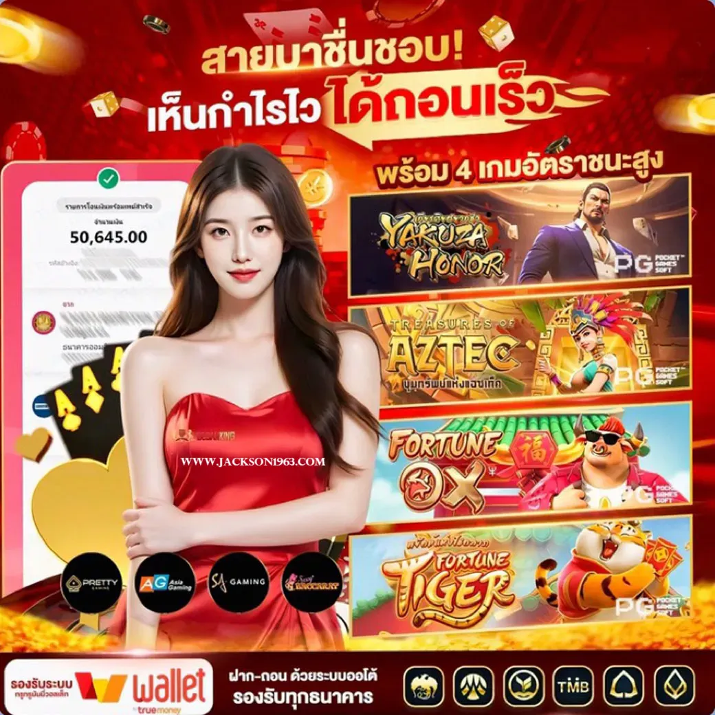 เว็บ 444xgame
